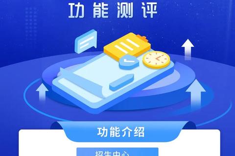 校宝app官方下载