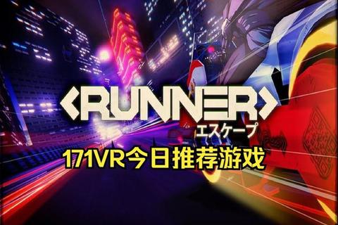 极速获取畅快体验海量精选VR软件下载一触即达 极速获取畅快体验海量精选VR软件下载一触即达