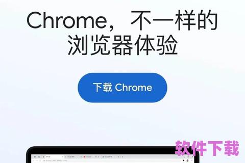 如何通过Google下载，轻松获取你所需要的资源