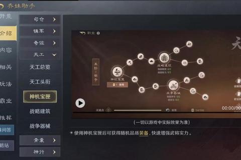 逆转三国攻略;《逆转三国智谋破局:一统江山必看战略指南》 逆转三国攻略;《逆转三国智谋破局:一统江山必看战略指南》