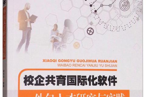 东南大学软件正版化全面深化与高效创新实践探索 东南大学软件正版化全面深化与高效创新实践探索