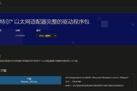 Win7万能网卡驱动极速安装畅连无忧版