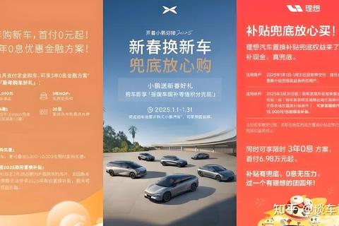 《2025买车app软件排行榜:权威评测精准推荐省心避坑》 《2025买车app软件排行榜:权威评测精准推荐省心避坑》