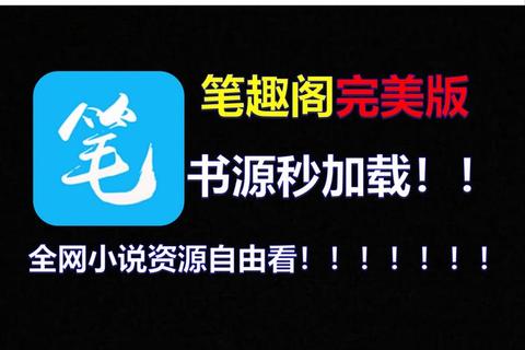 妙笔生花轻松变现畅享创作自由的写小说赚钱软件 妙笔生花轻松变现畅享创作自由的写小说赚钱软件