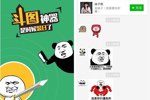 炫酷表情包一键生成神器让创意无限迸发