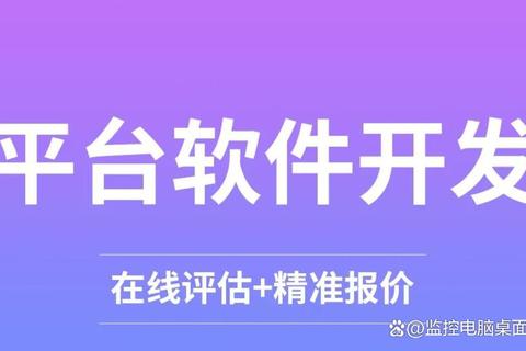 极速守护畅玩无忧 移动加密软件捍卫虚拟战场安全