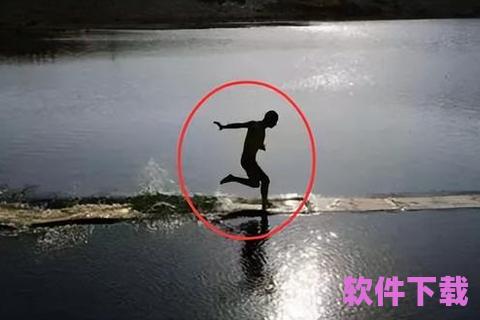 水上快走视频下载免费，水上走的人视频