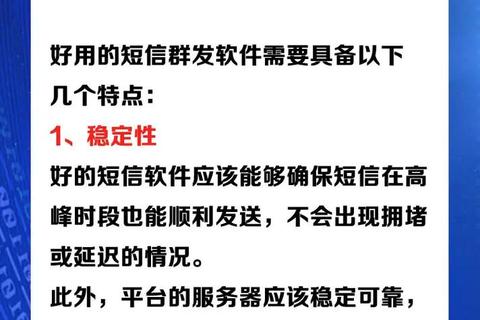 高效稳定极速批量邮件群发软件一键下载