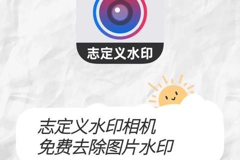 超强神器免费图片去水印软件一键轻松去除瑕疵 超强神器免费图片去水印软件一键轻松去除瑕疵