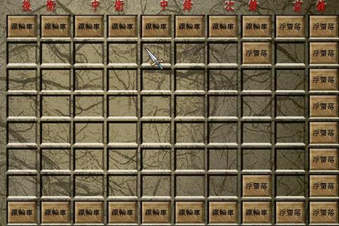 《三国群英传全攻略：征战天下必备战术与秘技解析》
