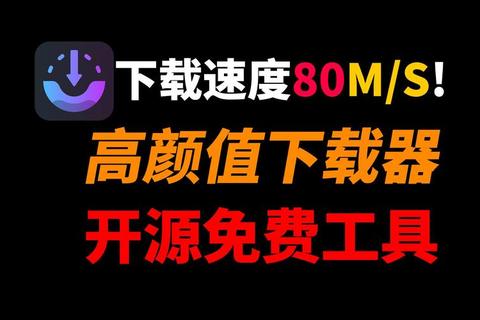 畅快体验极速获取一键下载全新搞基软件必备神器