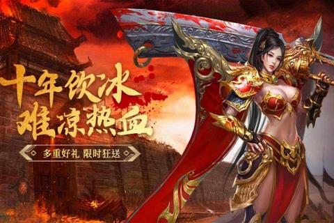 热血激战永不停歇 网通传奇sf极速狂飙震撼新纪元 热血激战永不停歇 网通传奇sf极速狂飙震撼新纪元