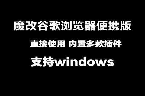 谷歌浏览器全方位兼容迅雷插件 极速下载性能重磅升级