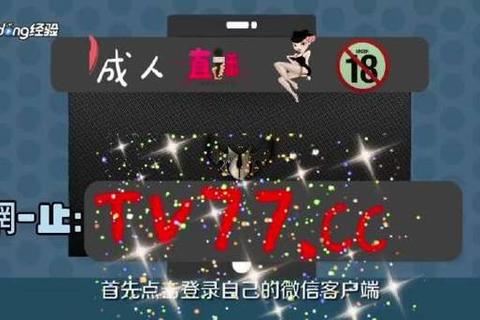 劲爆畅快免费污视频软件极速下载畅享无限 劲爆畅快免费污视频软件极速下载畅享无限