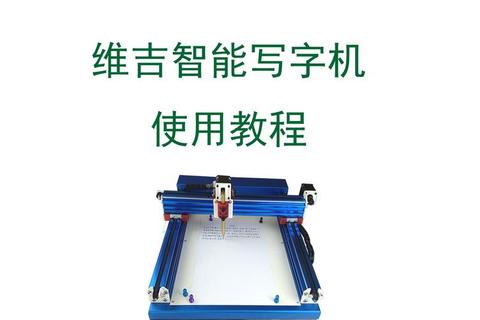 灵动高效智能写字机软件助您畅享流畅创作新境界 灵动高效智能写字机软件助您畅享流畅创作新境界