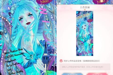 《奇迹暖暖联盟闪耀攻略：顶级搭配技巧全解析》