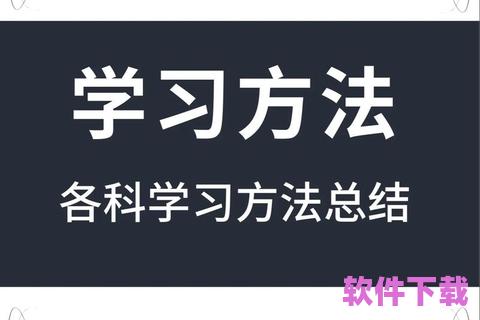 学习强国APP：打造知识学习新平台，开启个人成长新纪元