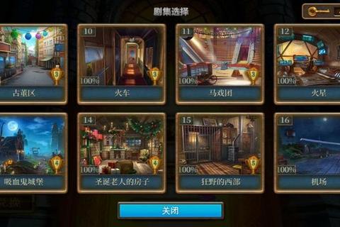 《密室逃脱7全关卡终极解密与通关技巧大全》