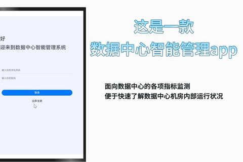 《智能分盘软件极速打造你的专属高效存储空间》