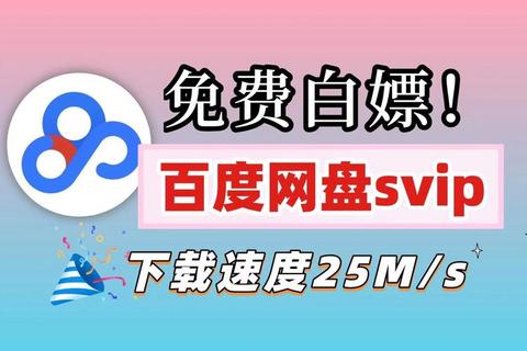 极速畅享海量全能一站式软件资源库