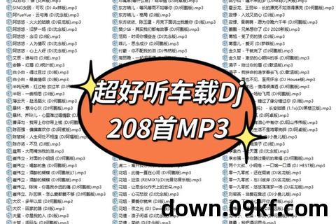 音乐免费下载mp3歌曲