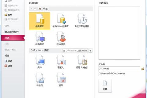 超实用Office2010密钥限时免费领取激活无忧