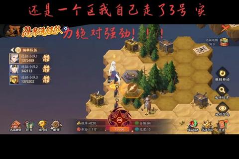 八尾攻略全解析制胜秘籍与实战技巧