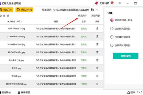 迅捷精通yum高效查看已安装软件全技巧