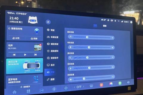 灵动畅爽音乐剪辑软件一键打造超燃炫酷游戏音效