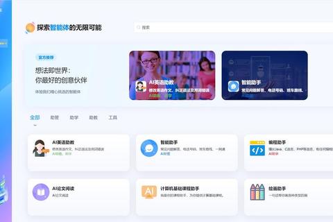 极致高效全能广联达软件管家智能管理新体验 极致高效全能广联达软件管家智能管理新体验