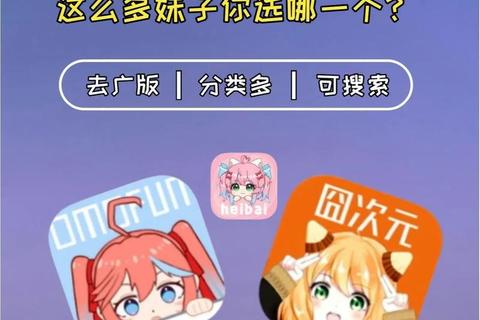 超强极速畅享免费下载动漫的软件一键解锁全次元宝藏 超强极速畅享免费下载动漫的软件一键解锁全次元宝藏