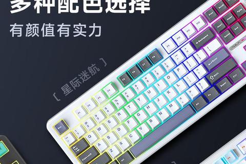 炫酷极速响应蓝牙键盘畅享无线电竞新境界