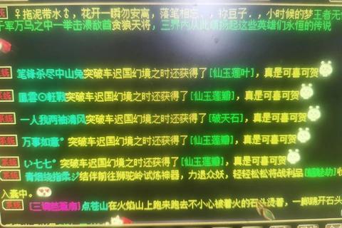 大话西游3完全攻略指南与高手进阶秘籍 大话西游3完全攻略指南与高手进阶秘籍