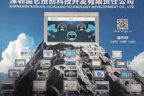 灵动高效新标杆:昆仑通态组态软件智启工业控制新时代 灵动高效新标杆:昆仑通态组态软件智启工业控制新时代