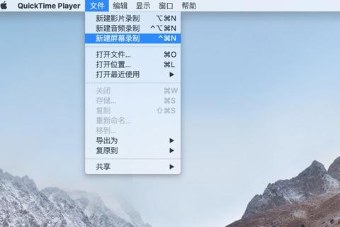 超实用高效流畅电脑录屏软件轻松一键搞定录制