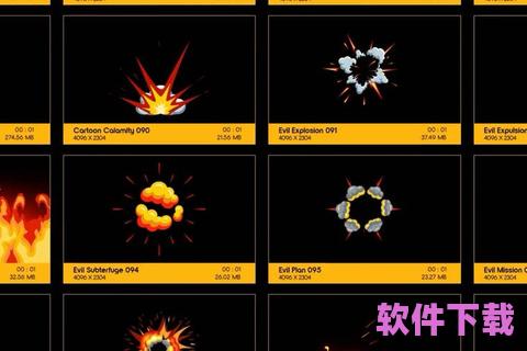 好玩到爆炸视频下载，好玩到爆炸视频下载软件