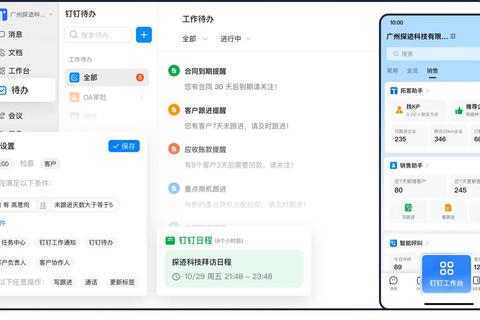智能高效校稿软件：专业文本品质一键优化升级