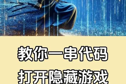 神秘潜伏的计算机隐藏软件：悄然重塑无形数字疆域