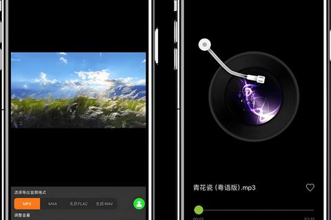 极速无损一键轻松提取专业级音频软件 极速无损一键轻松提取专业级音频软件