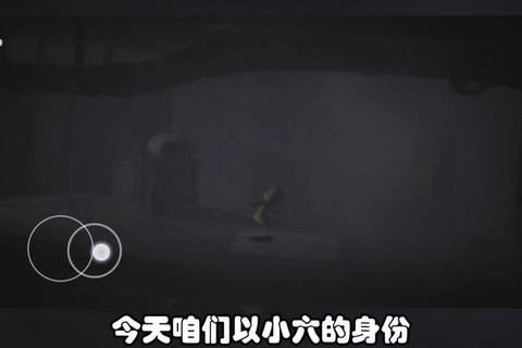 《小小梦魇》全流程解谜攻略与隐藏剧情终极指南 《小小梦魇》全流程解谜攻略与隐藏剧情终极指南