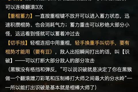 《最强大脑制胜攻略智取巅峰全解析》 《最强大脑制胜攻略智取巅峰全解析》