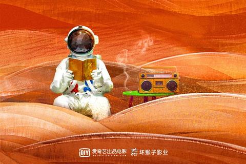 颠覆性革新火星软件引领未来科技新浪潮