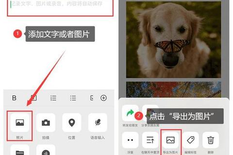 超强功能截长图软件一键轻松生成高清无缝长图 超强功能截长图软件一键轻松生成高清无缝长图