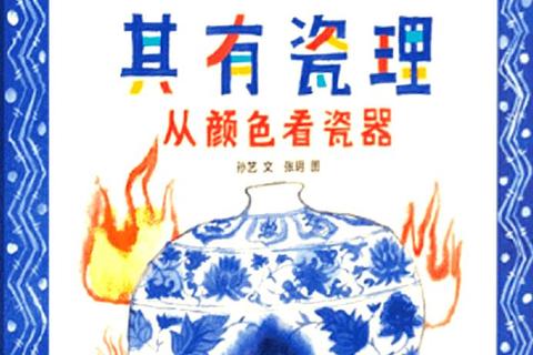 釉色奥秘全解析:从选材到烧制完全指南 釉色奥秘全解析:从选材到烧制完全指南