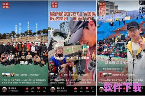 红尘直播App：领略新时尚、重构社交娱乐新体验