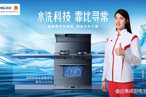 璀璨启航广州明动软件股份有限公司智创数字娱乐新纪元