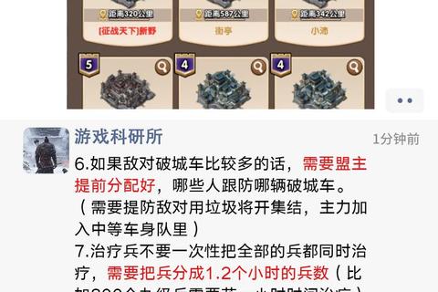 2-2攻略,2-2制胜攻略实战技巧与通关要点详解