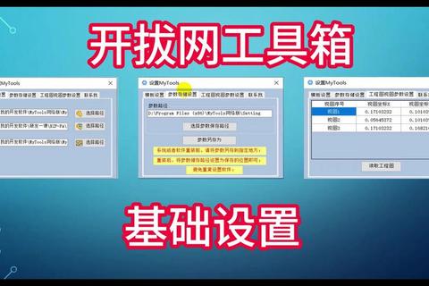 超强全能软件工具箱一键畅享极致游戏快感