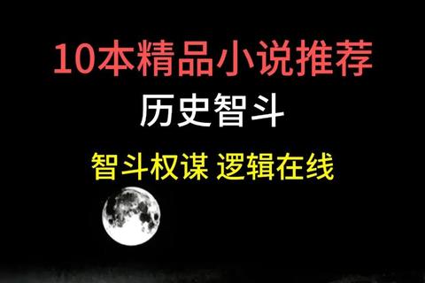 涅槃血刃：嫡女归来智斗权谋风云