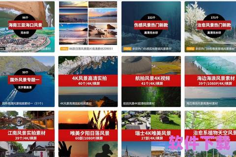 视频导入下载素材，视频导入下载素材网站